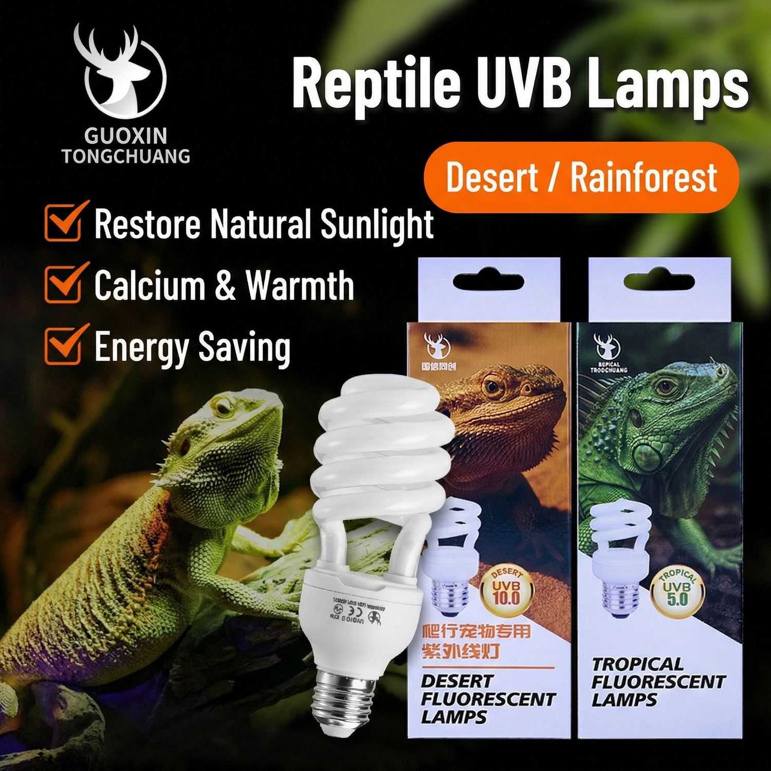 Reptile UVB lamps for desert and rainforest, ideal for lizards, energy saving bulb packaging
