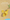 Yellow animal-shaped sand shovel with fine hole design for sifting pet litter clumps.