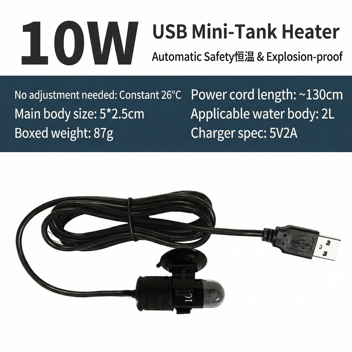 10W USB mini tank heater for small aquariums, with suction cup and long power cord.